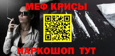 тгк Канаш