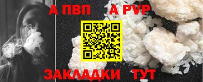 стафф Кандалакша