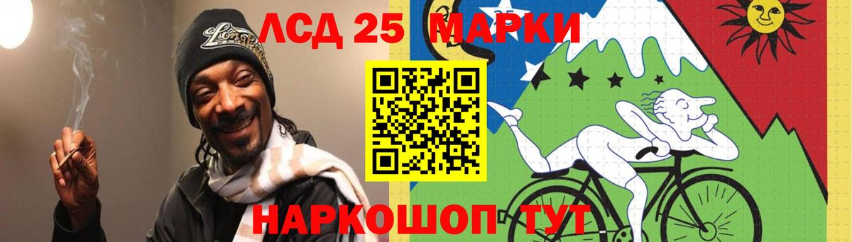 LSD-25 экстази кислота Тула