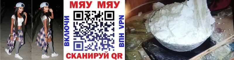 купить  цена  Тула  МЕФ mephedrone 