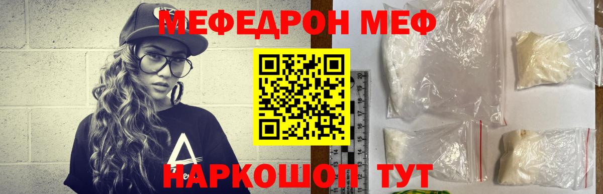 А ПВП СОЛЬ   NBOMe  ГАШИШ  Вход с VPN  Где купить наркотики?  Бошки Шишки  Тула  Мефедрон  