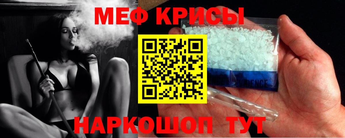 Меф мяу мяу  Мефедрон мяу мяу  Вход с VPN  Тула 