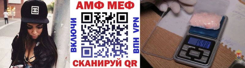 МЕТАМФЕТАМИН винт  где найти   Тула 
