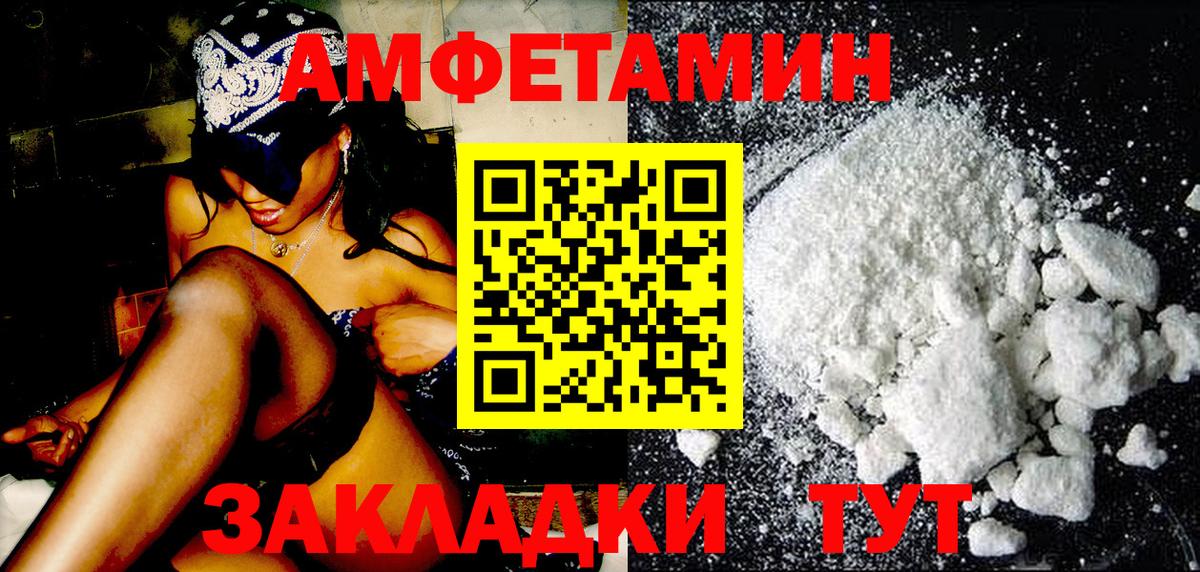 МЕТАМФЕТАМИН Декстрометамфетамин 99.9% Тула