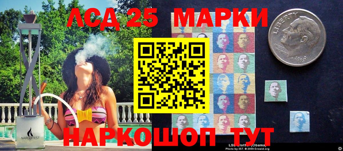 Марки N-bome 1500мкг  Наркотические марки  Тула  Марки N-bome 1500мкг  Вход с VPN 