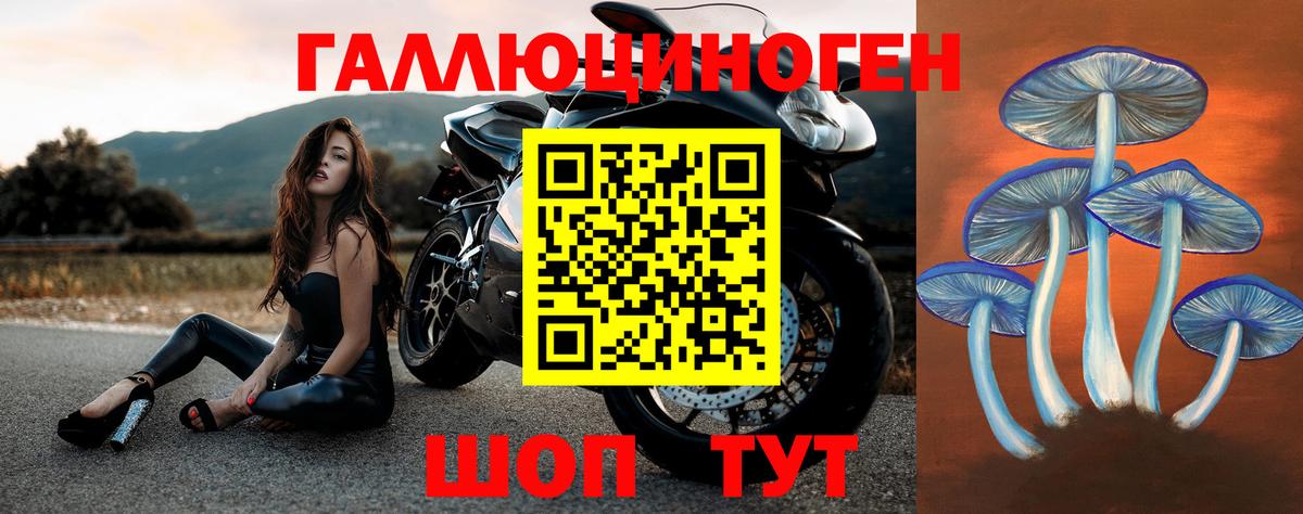 Меф мяу мяу Тула