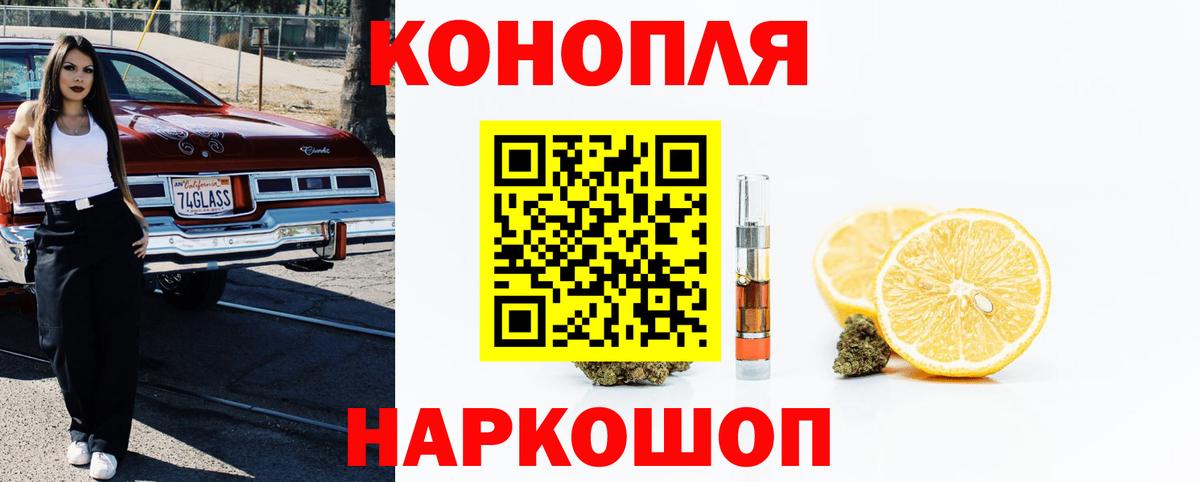 МАРИХУАНА MAZAR  Вход с VPN  Канабис SATIVA & INDICA  Каннабис тримм  Тула  МАРИХУАНА AK-47 
